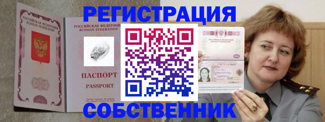регистрация для школы в Заозёрном
